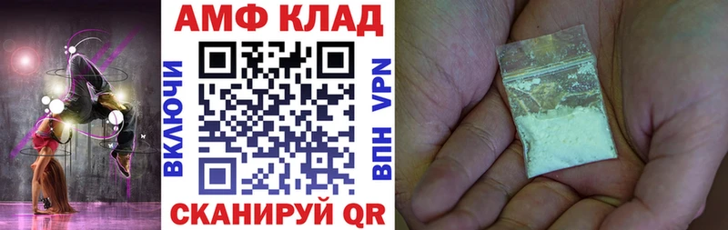omg   Ахтырский  Амфетамин Розовый  купить наркоту 
