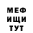 Меф мяу мяу VHQ Ska Sc