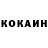 Cocaine Колумбийский Ajalbosh Pubgm