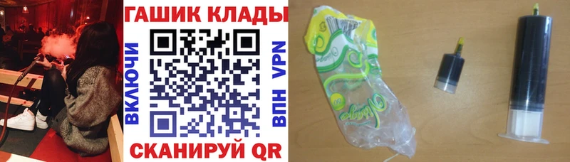 Гашиш гашик  blacksprut ссылка  Ахтырский 