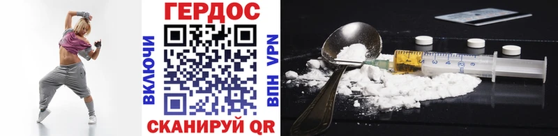 Героин гречка  Ахтырский 