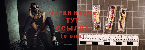 кокаин VHQ Вяземский