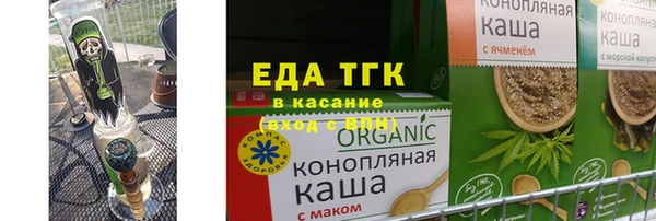 прущая мука Вязьма