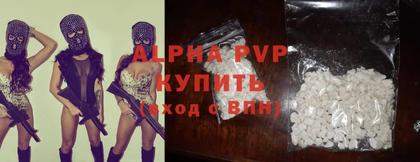 прущая мука Вязьма
