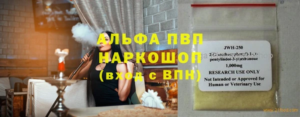 стаф Вязники