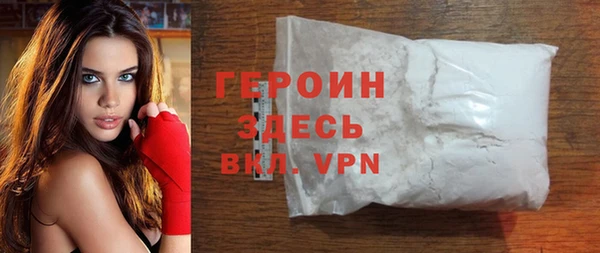 стаф Вязники