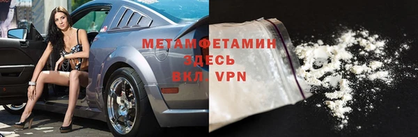 прущая мука Вязьма