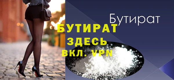 кокаин VHQ Вяземский