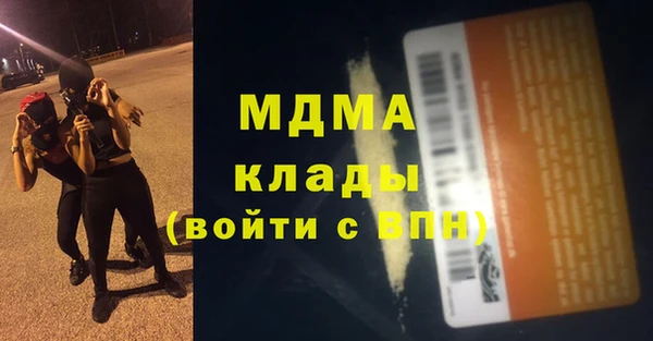 кокаин VHQ Вяземский