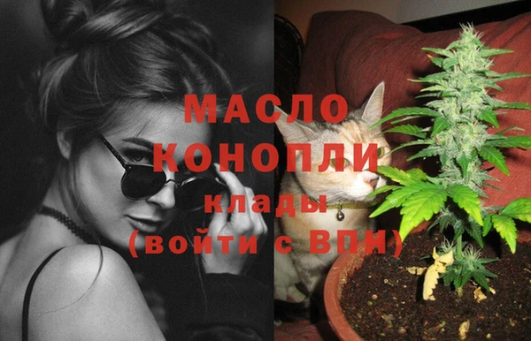 стаф Вязники
