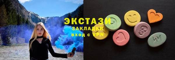стаф Вязники