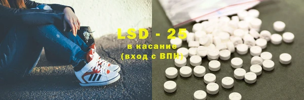прущая мука Вязьма