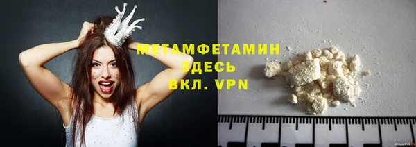 кокаин VHQ Вяземский