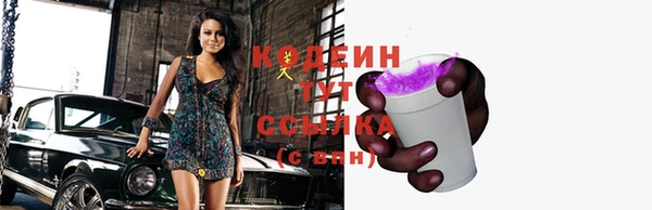 прущая мука Вязьма