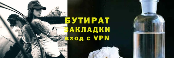 стаф Вязники