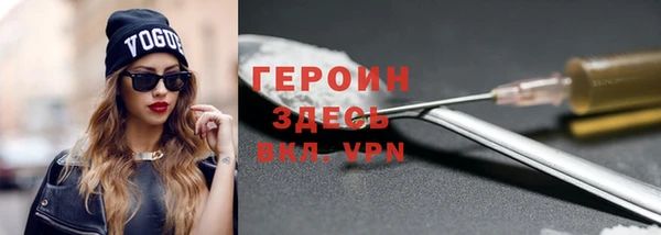 кокаин VHQ Вяземский