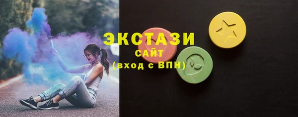 кокаин VHQ Вяземский