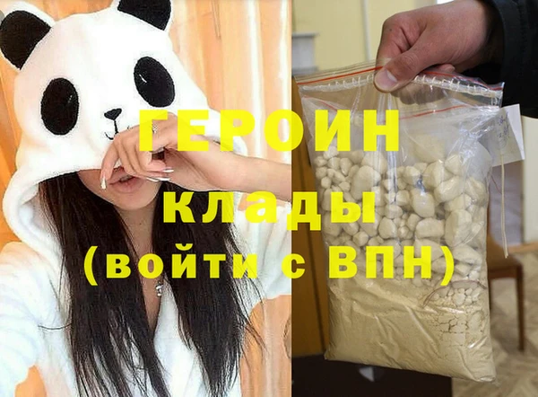стаф Вязники