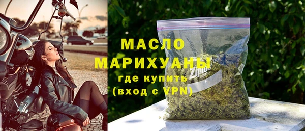 стаф Вязники