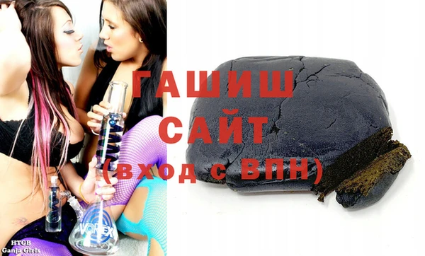 прущая мука Вязьма