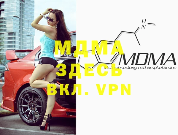 кокаин VHQ Вяземский