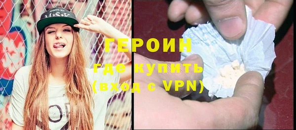 стаф Вязники