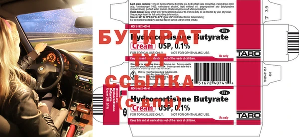 стаф Вязники