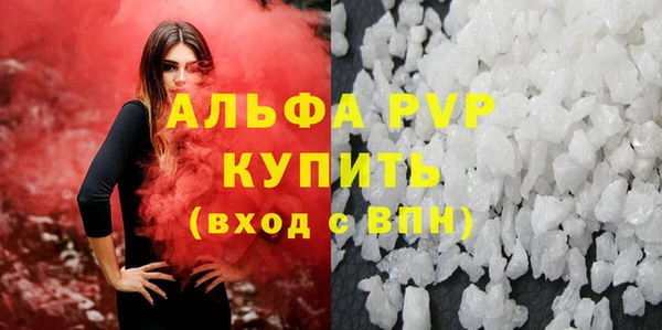 стаф Вязники