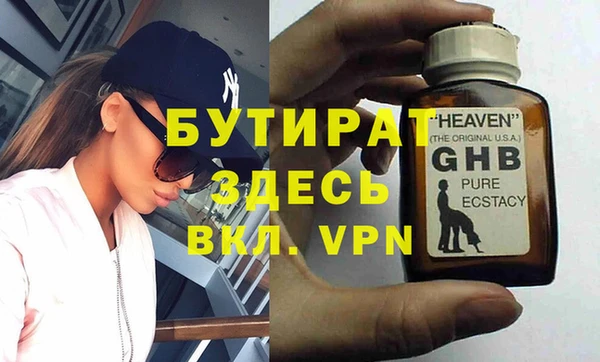 кокаин VHQ Вяземский