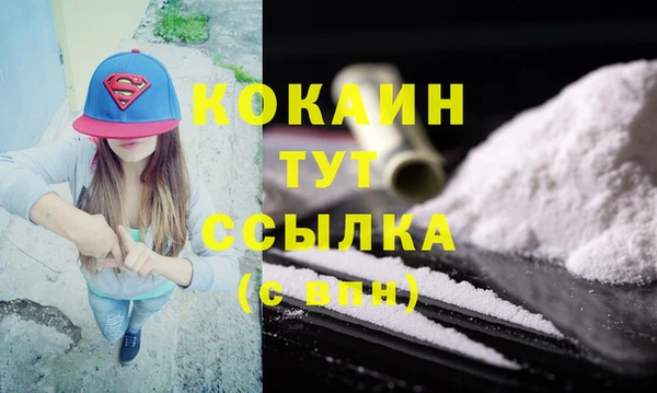 кокаин VHQ Вяземский