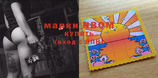прущая мука Вязьма