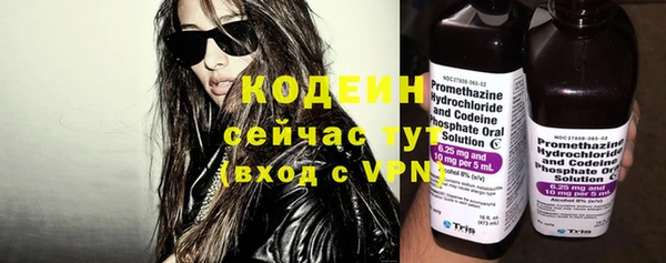 кокаин VHQ Вяземский