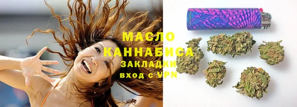 прущая мука Вязьма