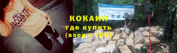 прущая мука Вязьма