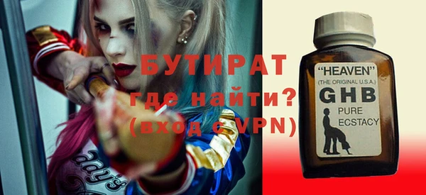 прущая мука Вязьма