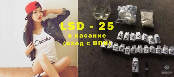 стаф Вязники