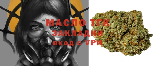 стаф Вязники