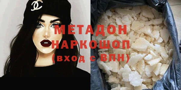 кокаин VHQ Вяземский