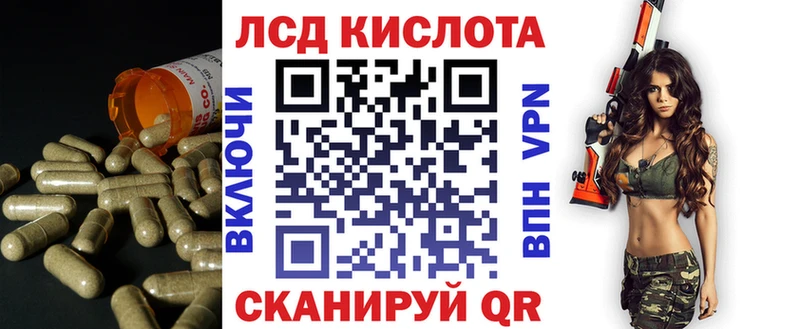 Лсд 25 экстази кислота  hydra зеркало  Ахтырский  маркетплейс Telegram  где купить наркотик 