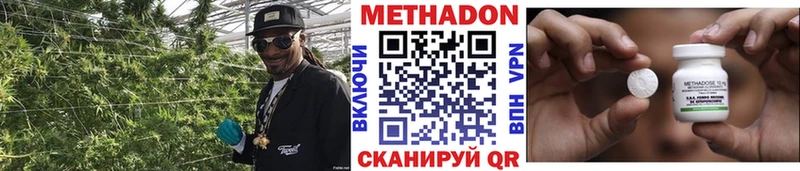 МЕТАДОН белоснежный  Ахтырский 