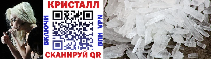 Метамфетамин мет  Ахтырский 