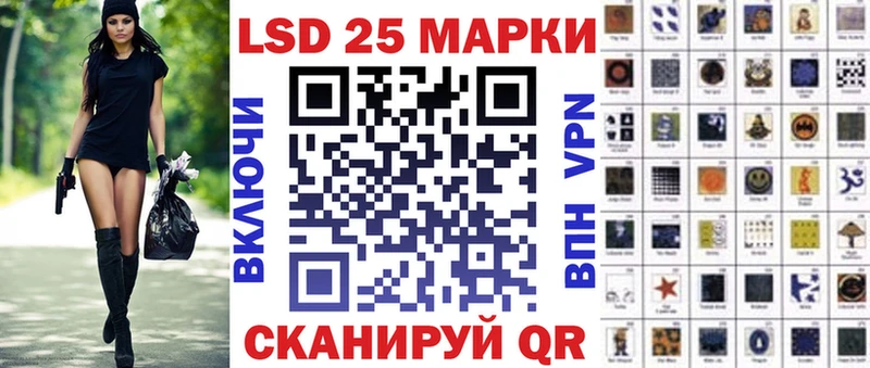 где можно купить   Ахтырский  Марки N-bome 1,8мг 