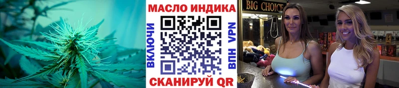 хочу наркоту  Ахтырский  Дистиллят ТГК Wax 
