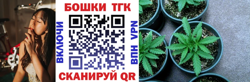 Бошки Шишки OG Kush  Ахтырский 